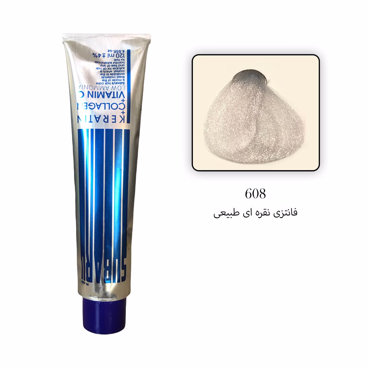 رنگ مو بدون آمونیاک سوبارو 608 - فانتزی نقره ای طبیعی رنگ مو بدون آمونیاک سوبارو 608 - فانتزی نقره ای طبیعی