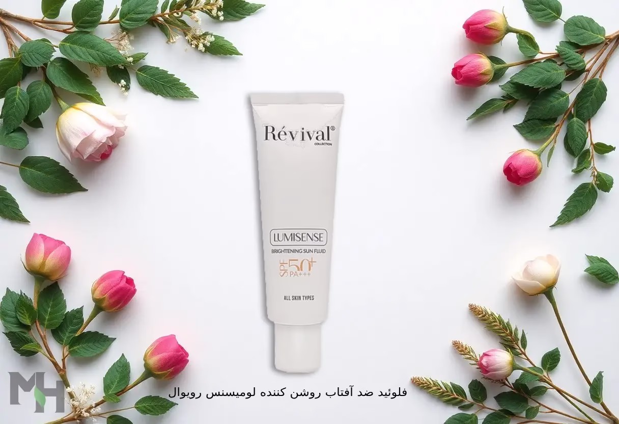 معرفی فلوئید ضد آفتاب روشن‌کننده SPF50 لومیسنس رویوال؛ مراقبت روزانه با جلوه‌ای درخشان