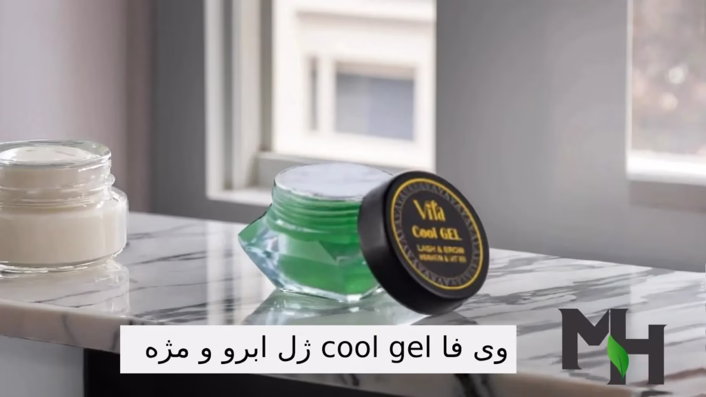معرفی ژل ابرو و مژه Cool Gel وی فا