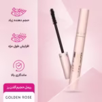 ریمل نود لوک گلدن رز - تصویر 2