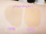 کرم پودر مات پوست چرب بلک دایموند مای – MF02 - تصویر 3