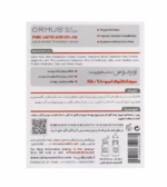 سرم لاکتیک اسید 10 درصد + HA اورموس