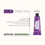 کرم مرطوب‌ کننده دست عصاره گل پیونی پوست حساس ویت یو - Image 2