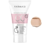 سی سی کرم فارماسی انواع پوست 50ml (03-Medium)