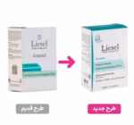 پن پوست چرب آکنه سل لایسل - تصویر 2