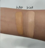 بی بی کرم بژ طبیعی پوست چرب و جوشدار نو آکنه - Image 3