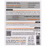 سرم ویتامین سی 10 درصد انواع پوست اورموس