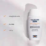 فلوئید ضد آفتاب ضد لک SPF50 اسپات پریونت ایزدین - تصویر 2
