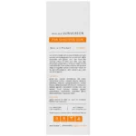 کرم ضد آفتاب بی رنگ پوست حساس SPF30 مارگریت - Image 3
