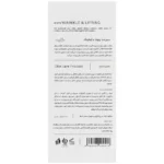 سرم ضد چروک و لیفتینگ مارگریت - Image 3