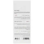 سرم رتینول مارگریت - Image 2