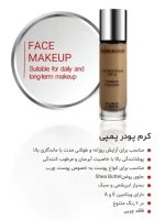 کرم پودر رمی رز سری LASTING FINISH 424 - Image 4