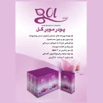 پودر موبر گل با عصاره گل - Image 2