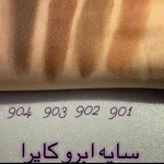 سایه ابرو کاپرا نیو - Image 2